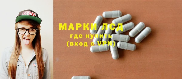 MDMA Богородицк