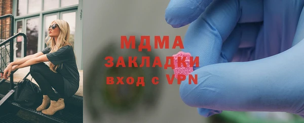 MDMA Богородицк