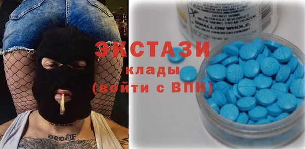 MDMA Богородицк