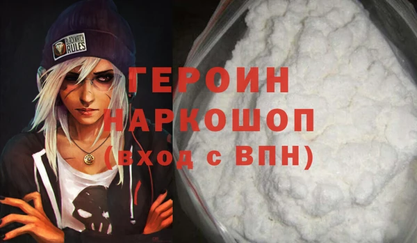 MDMA Богородицк