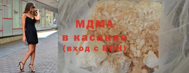 закладка  Луза  ссылка на мегу ССЫЛКА  МДМА crystal 