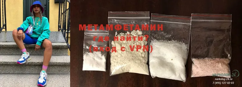 наркотики  Луза  Первитин Methamphetamine 